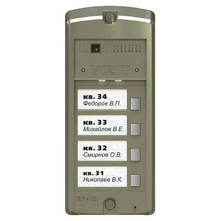 БВД-306FCP-4 Блок вызова видеодомофона на 4 абонента, подсветка, считыватель ключей VIZIT-RF3 (RFID-13.56МГц), корпус из &quot;поликарбоната&quot;