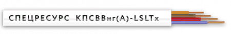 Кабель КПСВВнг(А)-LSLTx 1х2х1.5 (50м/бухта) СПЕЦРЕСУРС (4597)